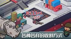 死神来了游戏免费版