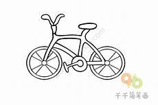 儿童学画自行车