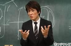 面白ういじゃないが