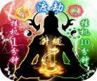 大主宰飞升版下载