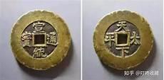 古铜钱图片大全