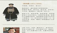 曾国藩花100两买23史