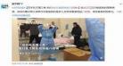 八段锦说做