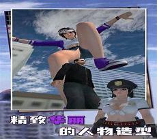 女巨人模拟器下载中文版