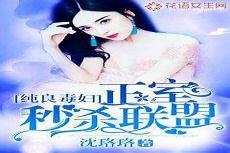 仙本纯良泷是处吗