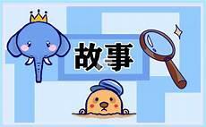 给对象讲的超甜睡前故事