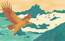山海经对西王母的描写