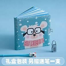 学生日记99字