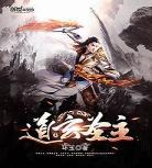 男频玄幻小说男主胎穿