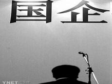 企业贪污案例