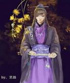 青云志诛仙小说免费版