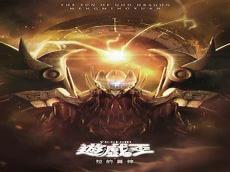 游戏王3幻神对应的邪神