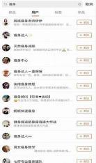 快手养号规则