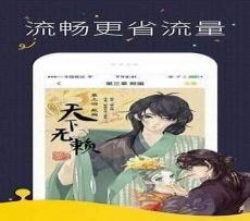 快看破解永久vip版