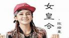 华语hiphop歌手排名