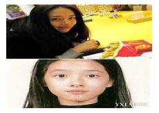 郭碧婷曾轶可