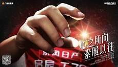 心之所向素履可往后半句