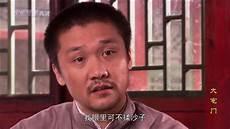 大宅门里面詹奎喜