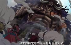 红发失去手臂