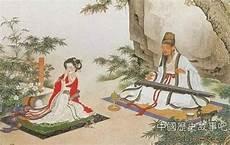 古代名人趣事