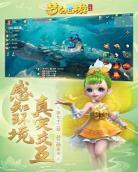 梦幻西游特性会减灵性吗