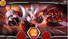 盖亚和瑞尔斯有什么区别