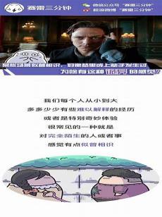 感觉某个场景似曾相识