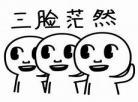 深圳校服放假穿