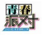 德国数字禁忌
