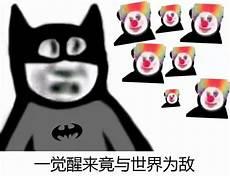 一觉醒来我的宿敌们都想上我