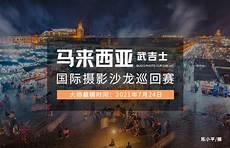 诸葛亮武陵仙君返场