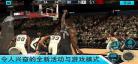 篮球2k14中文版下载