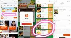 快手网易云文案