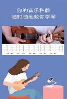 ai音乐学院奖学金领取