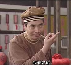 遮天姜太虚和老疯子